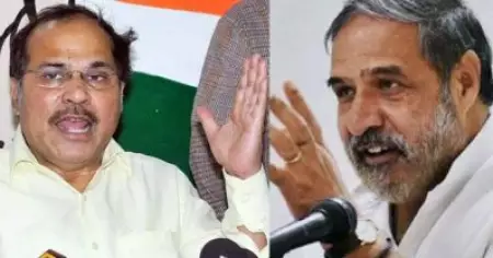 ബംഗാള്‍ കോണ്‍ഗ്രസില്‍ പൊട്ടിത്തെറി; കൊമ്പുകോര്‍ത്ത് അധിര്‍ രഞ്ജന്‍ ചൗധരിയും ആനന്ദ് ശര്‍മയും
