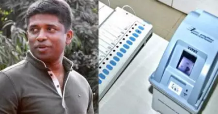 എന്തുകൊണ്ട് ഇ.വി.എം അട്ടിമറിക്കപ്പെടാം; കാരണങ്ങള്‍ അക്കമിട്ട് നിരത്തി കണ്ണന്‍ ഗോപിനാഥന്‍
