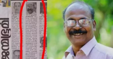 നാട്ടികയിലെ ഇടത് സ്ഥാനാര്‍ത്ഥിയുടെ ചരമവാര്‍ത്ത നല്‍കി ജന്മഭൂമി; പ്രതിഷേധം ശക്തമാകുന്നു