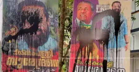 കടകംപള്ളി സുരേന്ദ്രന്റെ ഫ്‌ളക്‌സ് ബോര്‍ഡുകള്‍ കരി ഓയില്‍ ഒഴിച്ച് നശിപ്പിച്ച നിലയില്‍