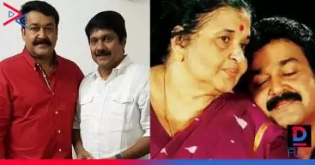 അന്ന് ലാലിന്റെ അമ്മയുടെ മുഖത്ത് വിരിഞ്ഞ സന്തോഷത്തിന് പകരം വയ്ക്കാന്‍ മറ്റൊന്നും ഞാനിന്നേ വരെ കണ്ടിട്ടില്ല; മോഹന്‍ലാലുമൊത്തുള്ള ഓര്‍മ്മകള്‍ പങ്കുവെച്ച് വേണുഗോപാല്‍
