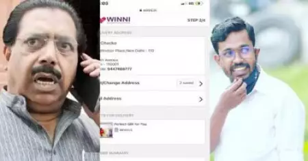 ഇനി ഈ വഴിക്ക് കാണരുത്, കടക്ക് പുറത്ത്; പി.സി ചാക്കോയ്ക്ക് കെ.എസ്.യു നേതാവിന്റെ ഓണ്‍ലൈന്‍ സമ്മാനം