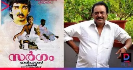 'ആ കൂടിക്കാഴ്ചയില്‍ നിന്നാണ് സര്‍ഗത്തിന്റെ തിരക്കഥ മനസ്സില്‍ രൂപപ്പെട്ടത്'; മനസ്സു തുറന്ന് ഹരിഹരന്‍