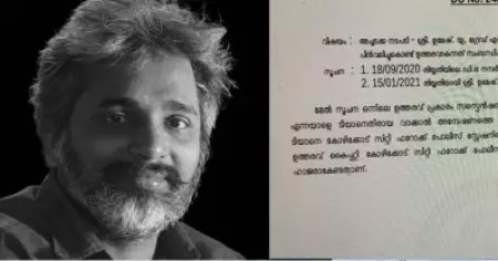 വനിതാ സുഹൃത്തിന് വാടകയ്ക്ക് വീട് എടുത്തതിന് സസ്‌പെന്‍ഷനിലായ പൊലീസ് ഉദ്യോഗസ്ഥനെ സര്‍വ്വീസില്‍ തിരിച്ചെടുത്തു