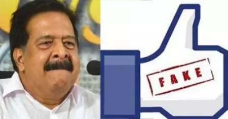 ചെന്നിത്തലയുടെ പോസ്റ്റിന് ലൈക്ക് കൊറിയയില്‍ നിന്നും വിയറ്റ്‌നാമില്‍ നിന്നും; പെയ്ഡ് ലൈക്കുകളോ എന്ന് സോഷ്യല്‍ മീഡിയ