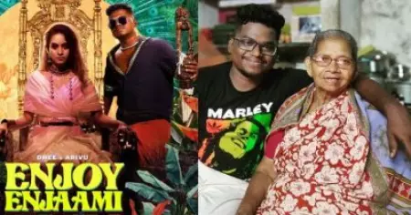 എന്‍ജോയ് എന്‍ജാമിയ്ക്ക് മുത്തശ്ശിയ്‌ക്കൊപ്പം ലിപ് സിങ്ക് ചെയ്ത് അറിവ്; വോട്ടെടുപ്പ് ദിനത്തില്‍ ശ്രദ്ധേയമായി വീഡിയോ