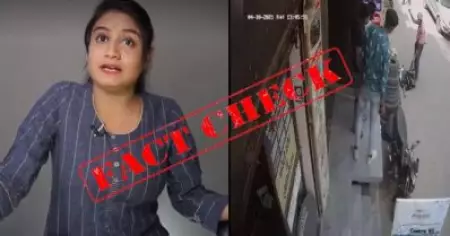 Fact - Checking: 'കുംഭമേള എതിര്‍ത്ത മാധ്യമപ്രവര്‍ത്തക കൊല്ലപ്പെട്ടോ?'; പ്രചരിക്കുന്ന വീഡിയോയ്ക്ക് പിന്നിലെ സത്യമെന്ത് ?