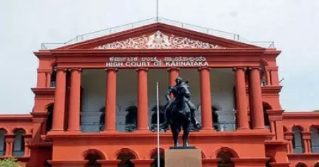 ഗവര്‍ണറാകാന്‍ കൈക്കൂലി; റിട്ട. ജഡ്ജിയുടെ നടപടി അവമതിപ്പുളവാക്കുന്നതെന്ന് കര്‍ണാടക ഹൈക്കോടതി