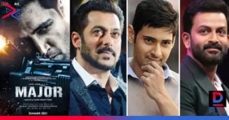 ധീരനായ പോരാളി : സന്ദീപ് ഉണ്ണികൃഷ്ണന്റെ ജീവിതം പറയുന്ന മേജര്‍ സിനിമയുടെ ടീസര്‍ പുറത്ത് വിട്ട് പൃഥ്വിരാജും സല്‍മാന്‍ഖാനും മഹേഷ് ബാബുവും