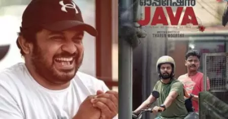 ഞാൻ എഴുതിയ ഏറ്റവും ശക്തമായ സ്ത്രീ കഥാപാത്രം ഓപ്പറേഷൻ ജാവയിലെ അൽഫോൺസ; എന്നാൽ ഓഡിയൻസ് ഒരു തേപ്പുകാരിയായാണ് കണ്ടത്: തരുൺ മൂർത്തി