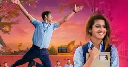 ആറു ദിവസത്തിനുള്ളില്‍ രണ്ടുകോടി വ്യൂസ്; ആരാധകര്‍ ഏറ്റെടുത്ത് അഡാര്‍ ലൗവിന്റെ ഹിന്ദി പതിപ്പ്