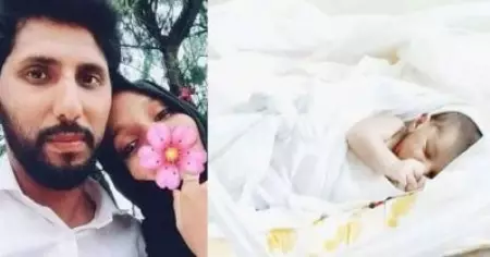 ഔഫ് അബ്ദുറഹ്മാന്റെ ഭാര്യ ഷാഹിന ആണ്‍കുഞ്ഞിന് ജന്മം നല്‍കി