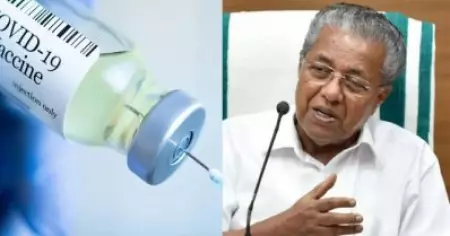 താത്കാലിക ആശ്വാസം; കേരളം നേരിട്ട് വാങ്ങിയ കൊവിഡ് വാക്‌സിന്റെ ആദ്യ ബാച്ച് കൊച്ചിയിലെത്തി