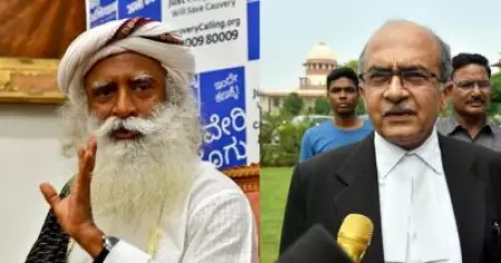 ജഗ്ഗി വാസുദേവ് ഒരു ഫ്രോഡാണ്, ഈ തട്ടിപ്പുവീരനെതിരെ ശക്തമായ അന്വേഷണം നടത്തണം; പ്രശാന്ത് ഭൂഷണ്‍