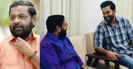 എതിര്‍സ്വരങ്ങളെ ഭീഷണിയിലൂടെ അമര്‍ച്ച ചെയ്യുന്ന രീതിയാണ് ഫാസിസ്റ്റുകള്‍ക്ക്; പ്രിയ പൃഥ്വിക്ക് പിന്തുണയെന്ന് കടകംപള്ളി സുരേന്ദ്രന്‍