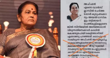 'മീ ടു'വുമായി നടക്കുന്ന ഇന്നത്തെ പെണ്ണുങ്ങള്‍ക്കറിയാവോ എന്റെ സാഹചര്യങ്ങള്‍; കെ.പി.എ.സി ലളിതയുടെ പ്രസ്താനവനയ്‌ക്കെതിരെ പ്രതിഷേധം