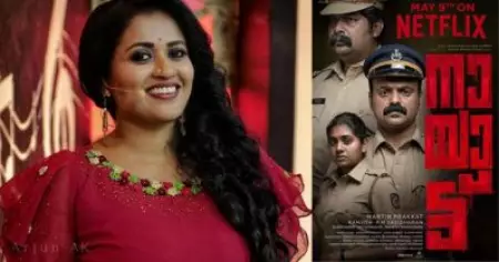സിനിമ കണ്ട ശേഷം ഉറങ്ങാന്‍ പറ്റിയില്ല, നെഞ്ചത്ത് ഒരു കരിങ്കല്ല് എടുത്ത് വെച്ച പോലെ; നായാട്ട് സിനിമയെ അഭിനന്ദിച്ച് നടി മഞ്ജു സുനിച്ചന്‍