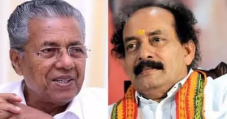 തുടര്‍ഭരണം കേരളത്തിലെ ജനങ്ങളുടെ സ്വപ്നം, കൊവിഡില്‍ മറ്റ് സംസ്ഥാനങ്ങളേക്കാള്‍ കാര്യക്ഷമമായി പിണറായി പ്രവര്‍ത്തിച്ചു: സി.കെ പത്മനാഭന്‍