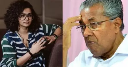 ഇത് വരെ ചെയ്ത നല്ല കാര്യങ്ങളിലൊന്നും സംശയമില്ല, പക്ഷെ ഇത് തെറ്റാണ്: സര്‍ക്കാര്‍ സത്യപ്രതിജ്ഞാ ചടങ്ങിനെതിരെ പാര്‍വതി തിരുവോത്ത്