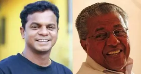 പിണറായി വിജയന്‍ കര്‍ക്കശക്കാരനാണെങ്കിലും കാപട്യക്കാരനല്ല: ധര്‍മജന്‍