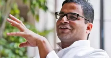 ബി.ജെ.പി രണ്ടക്കം കടക്കില്ലെന്ന് അന്ന് ഉറപ്പിച്ചുപറഞ്ഞു, കടന്നില്ല; വാക്ക് പറഞ്ഞാല്‍ ഇങ്ങനെ വേണം; പ്രശാന്ത് കിഷോറിന് അഭിനന്ദനം