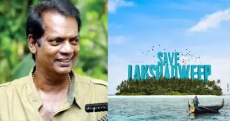 ലക്ഷദ്വീപില്‍ നിന്ന് കേരളത്തിലേക്ക് അധികം ദൂരമില്ല എന്നോര്‍ക്കുക, അവരെ ചേര്‍ത്ത് പിടിക്കേണ്ടത് നമ്മുടെ കടമയാണ്; പിന്തുണയുമായി സലീം കുമാറും