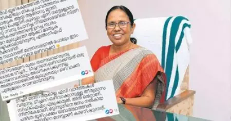 ജനങ്ങളും പ്രവര്‍ത്തകരും ഇത് അംഗീകരിക്കുമെന്ന് കരുതേണ്ട, കാലം പൊറുക്കില്ല; ശൈലജ ടീച്ചറെ ഒഴിവാക്കിയതിനെതിരെ സി.പി.ഐ.എം കേരള പേജില്‍ വിമര്‍ശനം