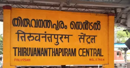 തിരുവനന്തപുരം ജില്ലയില്‍ ട്രിപ്പിള്‍ ലോക്ഡൗണ്‍; നിയന്ത്രണങ്ങള്‍  ഇങ്ങനെ