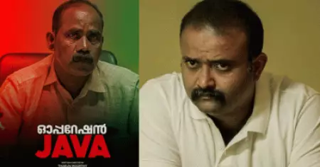 ഓപ്പറേഷന്‍ ജാവയിലെ 'പീറ്ററേട്ടന്‍' സര്‍വീസില്‍ നിന്ന് വിരമിച്ചു; ആശംസകളുമായി 'ബഷീര്‍'