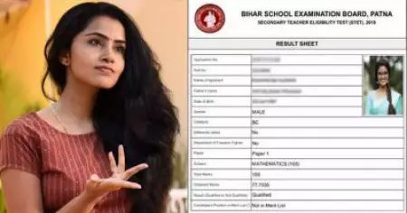 ബീഹാറിലെ അധ്യാപക പരീക്ഷ 'പാസായി' അനുപമ പരമേശ്വരന്‍; പ്രതിഷേധവുമായി തേജസ്വി യാദവ്