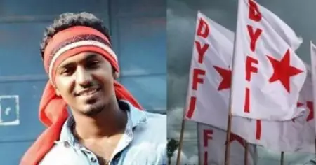 വാര്‍ത്താ സമ്മേളനം വിളിച്ചോളൂ; ആകാശ് തില്ലങ്കേരിയെ വെല്ലുവിളിച്ച് ഡി.വൈ.എഫ്.ഐ.