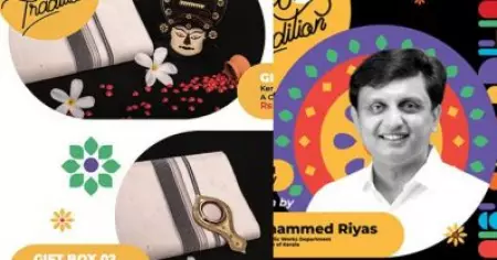 കരകൗശല-കൈത്തറി രംഗങ്ങളിലെ തൊഴിലാളികളെ സഹായിക്കാന്‍ 'ഗിഫ്റ്റ് എ ട്രഡീഷന്‍' പദ്ധതിയുമായി കേരള ആര്‍ട്ട്‌സ് ആന്‍ഡ് ക്രാഫ്റ്റ്‌സ് വില്ലേജ്