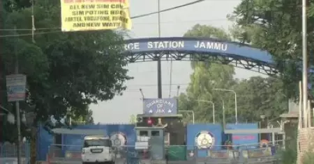 ജമ്മുവിലെ വിമാനത്താവളത്തില്‍ ഇരട്ട സ്‌ഫോടനം; രണ്ട് പേര്‍ക്ക് പരിക്ക്