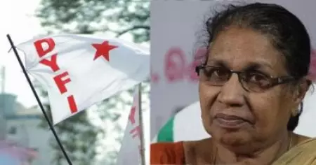മാപ്പ് പറഞ്ഞു, വിവാദം അവസാനിച്ചു; ജോസഫൈന്‍ രാജിവെക്കേണ്ടതില്ലെന്ന് ഡി.വൈ.എഫ്.ഐ