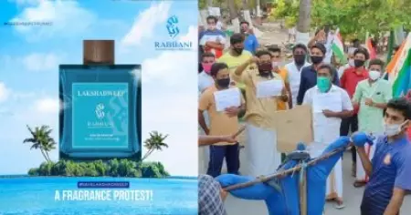 ലക്ഷദ്വീപ് എന്ന പേരില്‍ പുതിയ പെര്‍ഫ്യൂം; പ്രതിഷേധിക്കുന്ന ജനതയ്ക്ക് പിന്തുണയുമായി ഖത്തര്‍ കമ്പനി