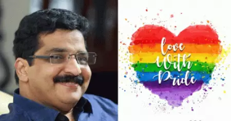 ക്വീര്‍ കമ്മ്യൂണിറ്റിയോട് ഐക്യപ്പെട്ട ഫേസ്ബുക്ക് പോസ്റ്റ് പിന്‍വലിച്ച് എം.കെ മുനീര്‍; ഇന്‍സ്റ്റഗ്രാമില്‍ പോസ്റ്റ് നിലനിര്‍ത്തി