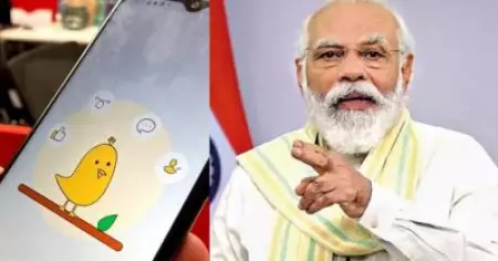 നൈജീരിയയില്‍ ട്വിറ്ററിന്റെ വിലക്ക് മുതലാക്കാന്‍ കച്ചകെട്ടി മോദിയുടെ ഇഷ്ട ആപ്പ് കൂ