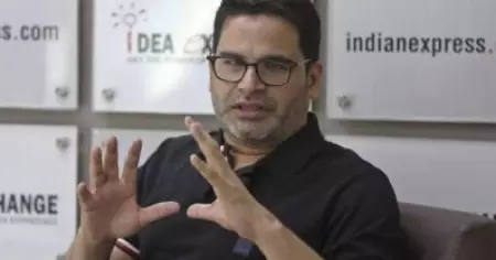 ബി.ജെ.പി ഇന്ത്യന്‍ രാഷ്ട്രീയത്തില്‍ അവഗണിക്കാന്‍ പറ്റാത്ത ശക്തിയായി തുടരും; ബി.ജെ.പിയുടെ 'ഭാവി' പ്രവചിച്ച് പ്രശാന്ത് കിഷോര്‍