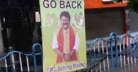 ബംഗാളില്‍ ബി.ജെ.പിയ്ക്ക് അടിപതറുന്നു; കൈലാഷ് വിജയ് വര്‍ഗീയ്‌ക്കെതിരെ ഗോ ബാക്ക് പോസ്റ്ററുകള്‍