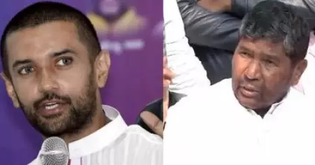 പശുപതി എല്‍.ജെ.പി. ലോക്‌സഭാ നേതാവ്; പാര്‍ട്ടി വിടില്ലെന്ന് വിമതനേതാക്കള്‍