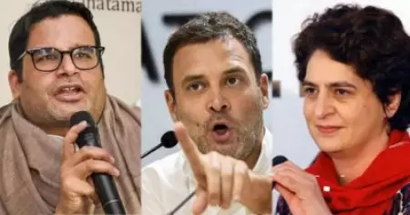 അഴിച്ചുവെച്ച രാഷ്ട്രീക്കാരന്റെ കുപ്പായം കോണ്‍ഗ്രസിന് വേണ്ടി പ്രശാന്ത് കിഷോര്‍ വീണ്ടും അണിയുമോ? 2024 ലേക്ക് ഒരുമുഴം മുന്നേയെറിയാന്‍ കോണ്‍ഗ്രസ്