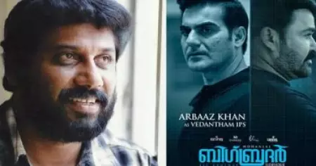 ബിഗ് ബ്രദറിന്റെ ഹിന്ദി പതിപ്പ് ഇത്രയും വലിയ ഹിറ്റാകാന്‍ കാരണം അതുമാത്രമാണ്: സംവിധായകന്‍ സിദ്ദിഖ് പറയുന്നു