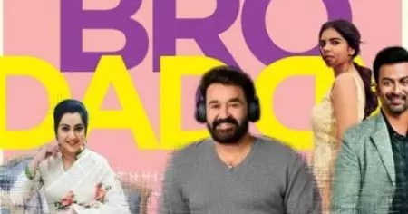 'ബ്രോ ഡാഡി' ഷൂട്ടിങ്ങ് തുടങ്ങി, മോണിറ്ററിന് മുന്നിലിരിക്കുന്ന പൃഥ്വിരാജിന്റെ ചിത്രം പങ്കുവെച്ച് സുപ്രിയ