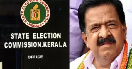 വോട്ടര്‍ പട്ടിക ചോര്‍ന്നെന്ന തെരഞ്ഞെടുപ്പ് കമ്മീഷന്റെ പരാതിയില്‍ ക്രൈംബ്രാഞ്ച് അന്വേഷണം; കേസ് ചെന്നിത്തലയിലേക്ക്?