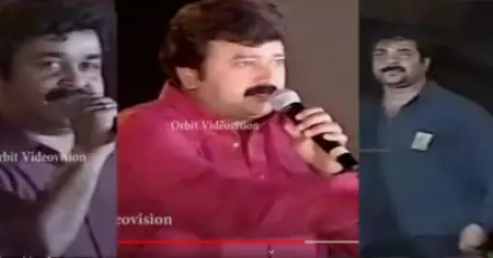 നിങ്ങള്‍ രണ്ട് പേരും പാട്ടും പാടി അവരുടെ പുറകെ നടന്നതൊക്കെ എല്ലാവര്‍ക്കും അറിയാം; മോഹന്‍ലാലിനെയും മമ്മൂട്ടിയെയും സ്‌റ്റേജില്‍ ട്രോളി ജയറാം; വൈറല്‍ വീഡിയോ