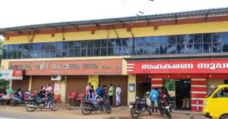 കരുവന്നൂര്‍ സഹകരണ ബാങ്ക് തട്ടിപ്പ്: എട്ട് പേര്‍ക്കെതിരെ സി.പി.ഐ.എം. നടപടി;  നാല് പേരെ പാര്‍ട്ടിയില്‍ നിന്ന് പുറത്താക്കി