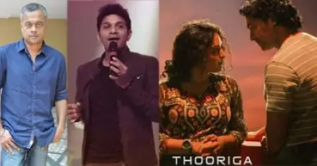കാര്‍ത്തിക് മാജിക്കില്‍ വീണ്ടും ഗൗതം മേനോന്‍ - സൂര്യ ടീം; നവരസയിലെ ആദ്യഗാനം പുറത്തുവിട്ടു