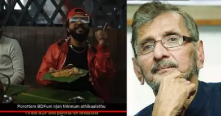സംഘികളെ പേടിച്ച് മലയാളത്തില്‍ തരികിട കാണിക്കും മുന്‍പ് ബീഫിന്റെ സ്‌പെല്ലിംഗ് പഠിക്ക് നെറ്റ്ഫ്‌ളിക്‌സേ: എന്‍.എസ്. മാധവന്‍