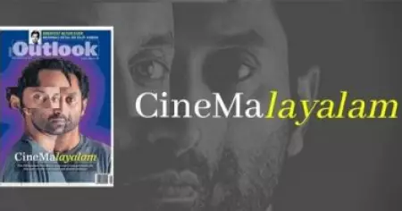 ഔട്ട്‌ലുക്ക് മാഗസിനില്‍ ജോജിയുടെ കവര്‍ ചിത്രം; ഒ.ടി.ടിയില്‍ മലയാള സിനിമ ഉണ്ടാക്കിയ മുന്നേറ്റം ചര്‍ച്ച