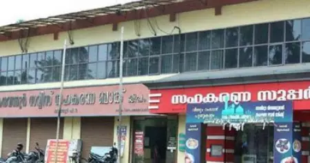 കണ്ടെത്തിയത് ബിനാമി രേഖകളും 29 അനധികൃത വായ്പാ രേഖകളും; കരുവന്നൂര്‍ വായ്പാ തട്ടിപ്പ് കേസില്‍ റെയ്ഡ് പൂര്‍ത്തിയായി